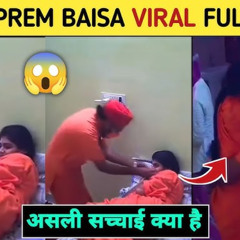 Sadhvi prem baisa viral video prem baisa full video