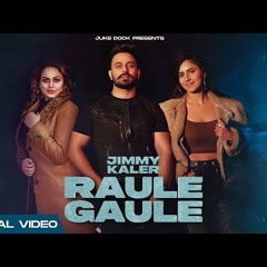 Raule Gaule  Jimmy Kaler Ft. Gurlej Akhtar | Desi Crew | New Punjabi Song 2022