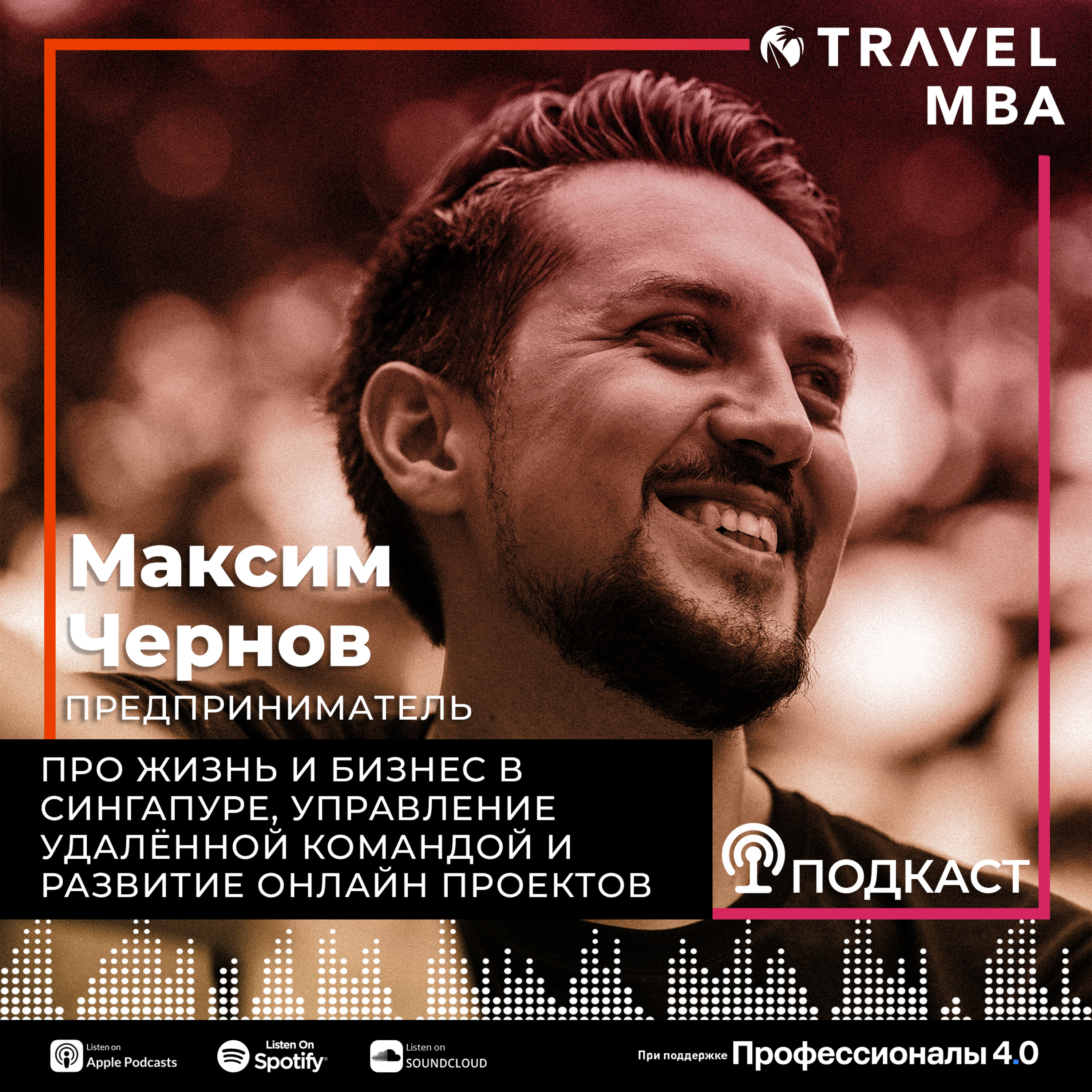 podcast