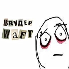 БРУДЕРШАФТ
