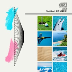 things that sound familiar