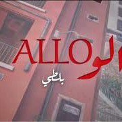 Balti - Allo (Official Music) .mp3