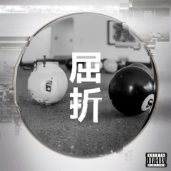 PINKL1GHT (Non Explicit)