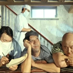 склифосовский.mp3