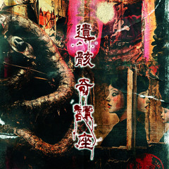 igaikitanza — MAZARI