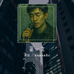 ダンスホール🇯🇵