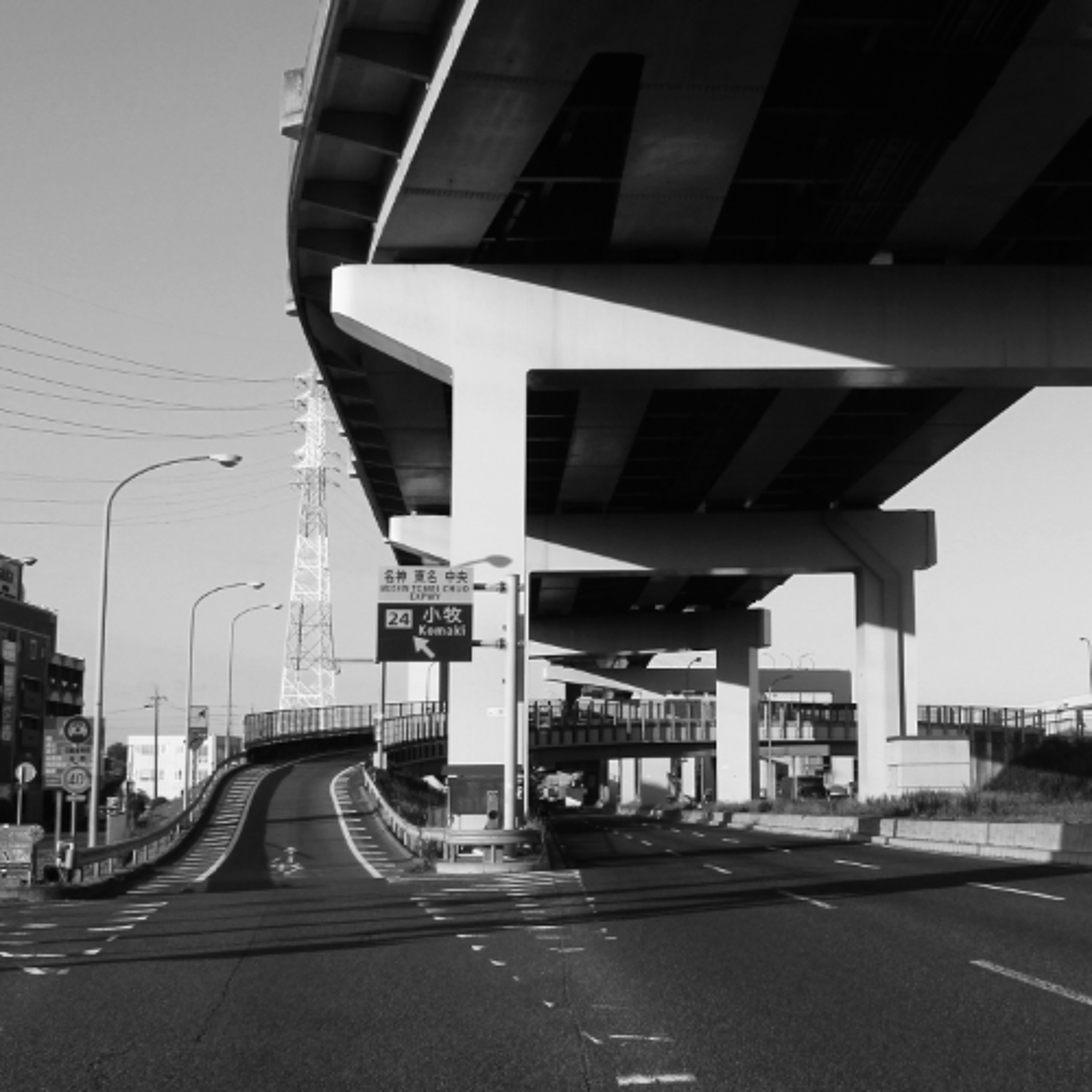 Cities #898 - Komaki [Organic House - Sweet Beats] episode artwork