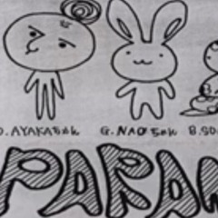 PARANOIA (JUNKIEHONEY) DUST 1997ver.