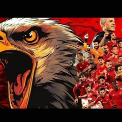 الاهلى احنا ملوك اللعبة