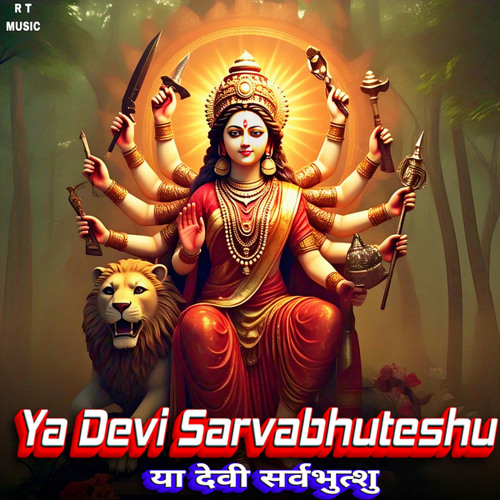 Ya Devi Sarvabhuteshu