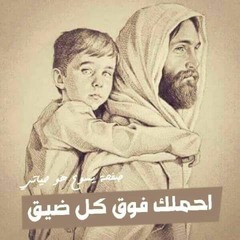 المزمور ال20 3 720p 1