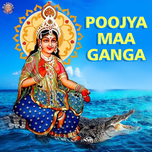 dozijn verjaardag Overvloedig Stream Jai Gange Mata - Ganga Mata Ki Aarti by Sanjeevani Bhelande | Listen  online for free on SoundCloud