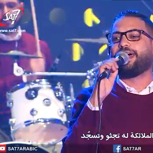 ترنيمة أطرح آكاليلي - فريق الخبر السار- حفل السما