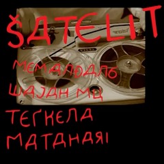 Satelit - Memandang Wajah Mu Terkena Matahari