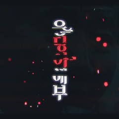 응딩이해부