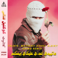 TUL8TE - Mateegy A3ady Aleiky (SHIHO Afro House Remix) FREE DOWNLOAD