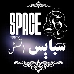 Space H  SET [ LIVE ] For  @Inprogress  Radio  Amesterdam 🇳🇱 👁️