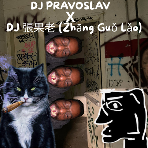 DJ Pravoslav X DJ Zhang Guo Lao VS Crackheads