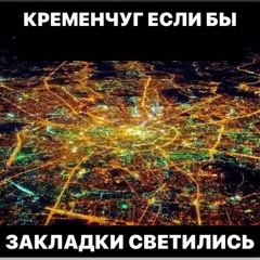 Just Dance (Opium remix)