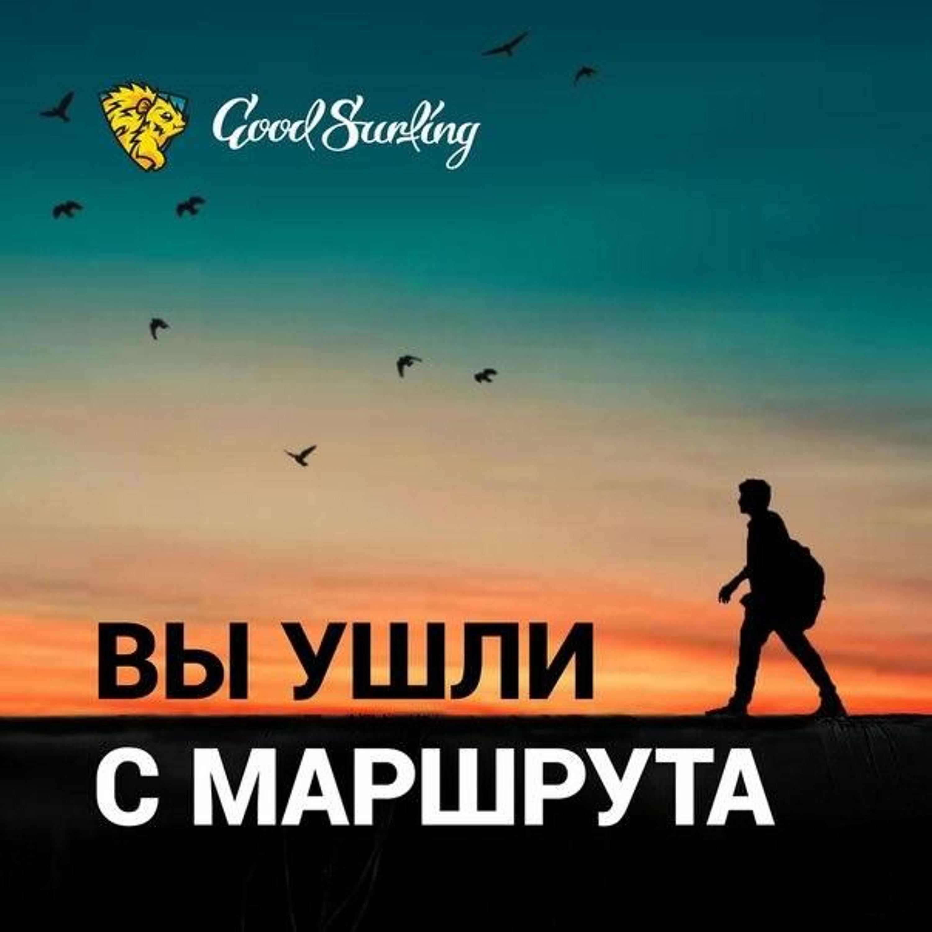 Выпуск 4. Археология