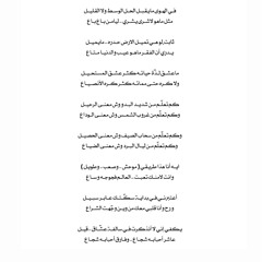 قصيِـد