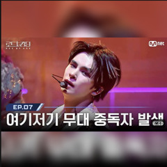 [로드 투 킹덤 : ACE OF ACE] CRAVITY(크래비티) - 중독