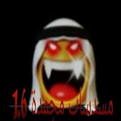 the djinn's real name is S. Shaytan .. ar-Rajīm.. servant of Iblīs (إِبْلِيسْ)