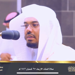 ‎⁨سورة نوح - ياسر الدوسري⁩