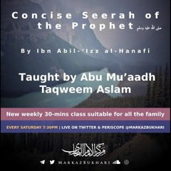 Concise Seerah of The Prophet صلى الله عليه وسلم