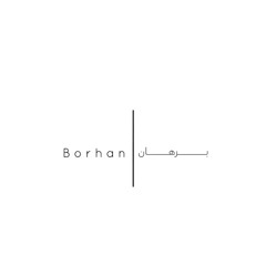هو عاجبك | برهان