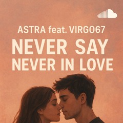 Never say never in love