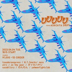 Live at VVVVV @ Asagaya Drift, Tokyo, Japan