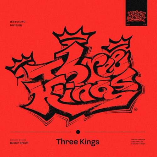 Three Kings – Buster Bros