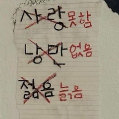 7월 23일 그녀를 마지막으로 본순간