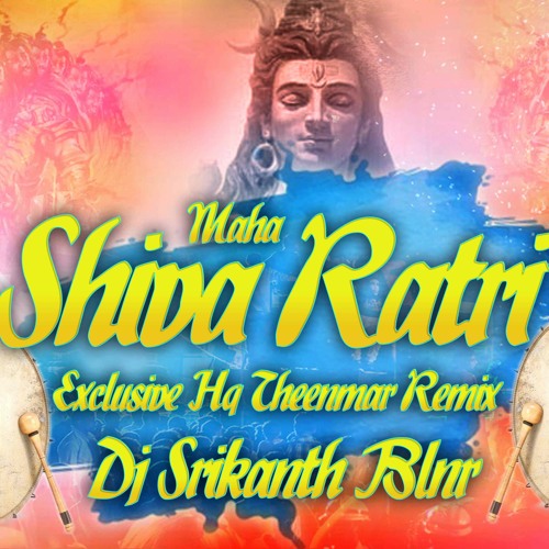 SHIVARATRI SPL 2021 (HQ GAJJAL) REMIX DJ SRIKANTH BLNR
