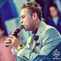 الصحاب فى اجازة