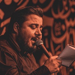 جنون حسين (شور) | حسين دشتي | شب عاشورا محرم ١٤٤٧ هج