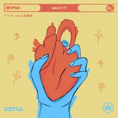 ZETTA - WANT IT