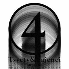 A mix by Trench * t5v37y_5aj3nc1 + (@@ЦВЕТЫ и САЖЕНЦЫ)