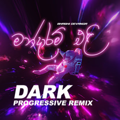 Mandaram Eli - Bashi Dewanga (netherWORLD Remix)