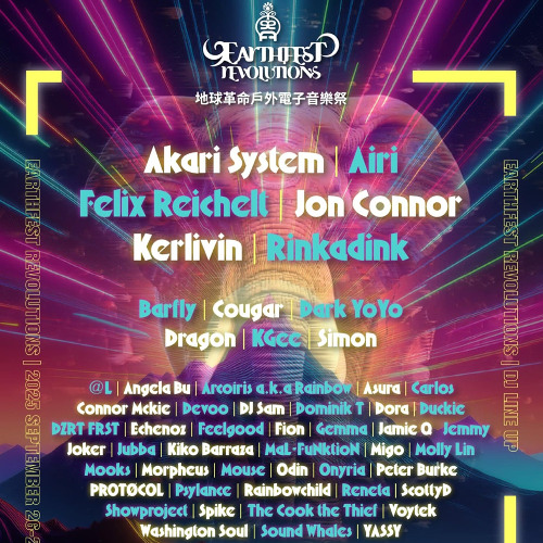Felix Reichelt b2b Jon Connor Earthfest Revolutuion Festival Taiwan 🇹🇼  27.09.2025 Hard Techno Stage 160 BPM