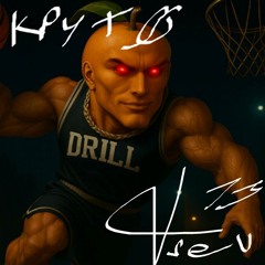 Нет спасибо я суприм трусы Братишка братованский бретан prod. DranikBruuh