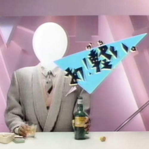 ToroWash - Whiskey Swaylight