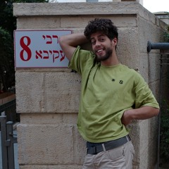 רבי עקיבא (איש צנוע) - גרסת הטראפ