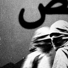 dshyne ~ torn (p. dshyne) [Sip Exclusive]