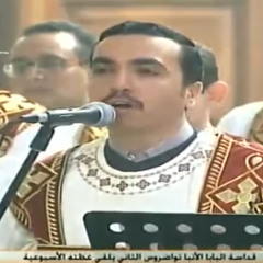 الذكصولوجيات من للمعلم بولا منبر| Doxologys from Cantor Bola Mounir