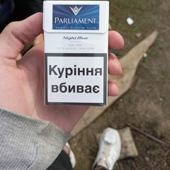 Відрізнятися від дури