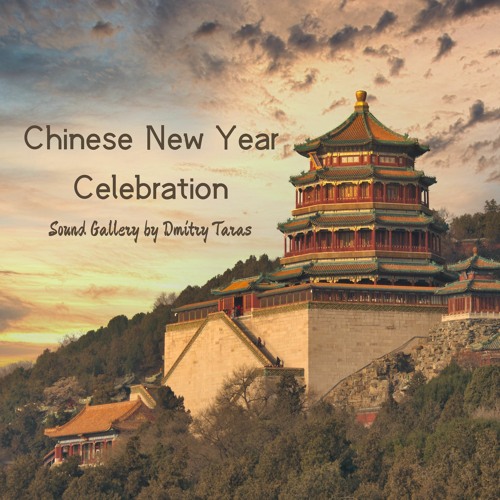Chinese New Year Celebration (Free Download)