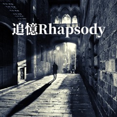 Reminiscence Rhapsody