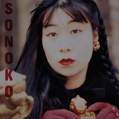 Aoi Tori (Dai Go Maku)